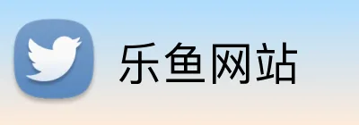 乐鱼网站 Logo